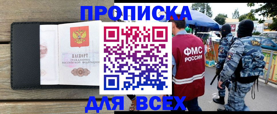 форма 3 в Куровском